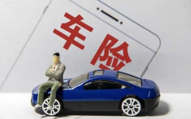 新能源專屬車險(xiǎn)上線 是市場(chǎng)加速器，還是銷量催化劑？